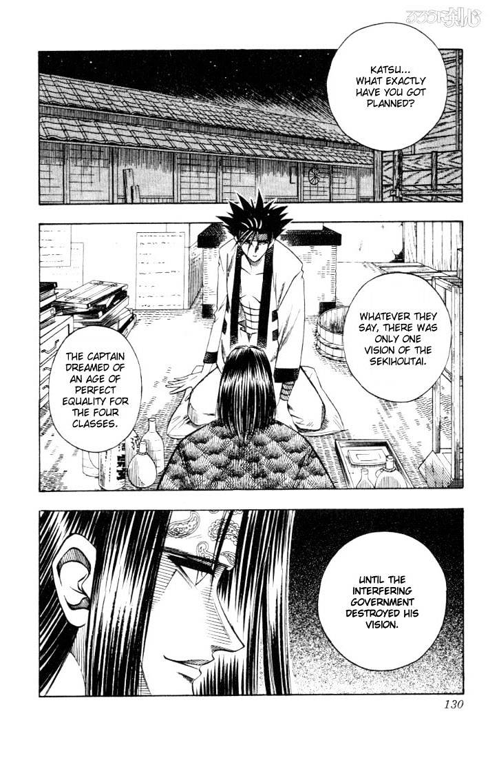 Rurouni Kenshin Chapter 46 : Extra Story - Sanosuke And Nishiki-E 2 - Picture 2