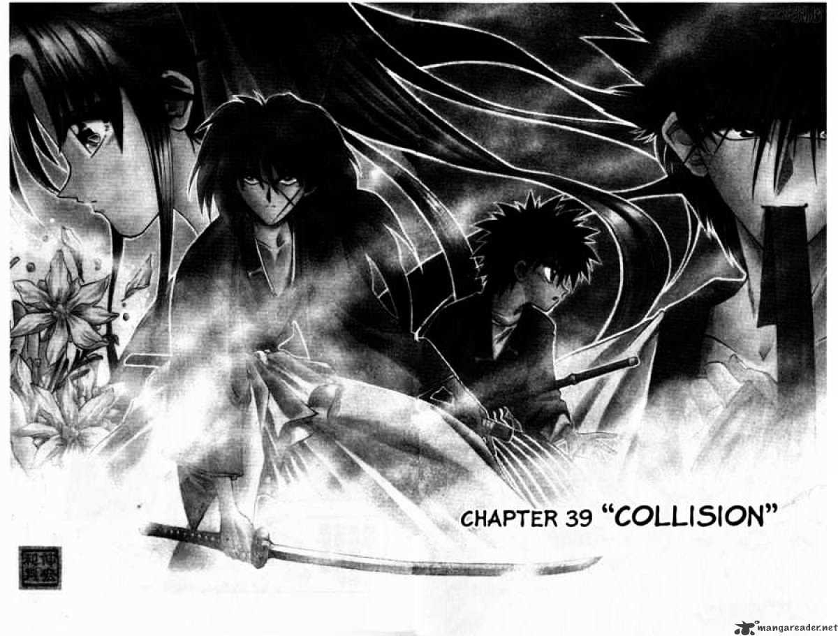 Rurouni Kenshin Chapter 39 : Collision - Picture 1