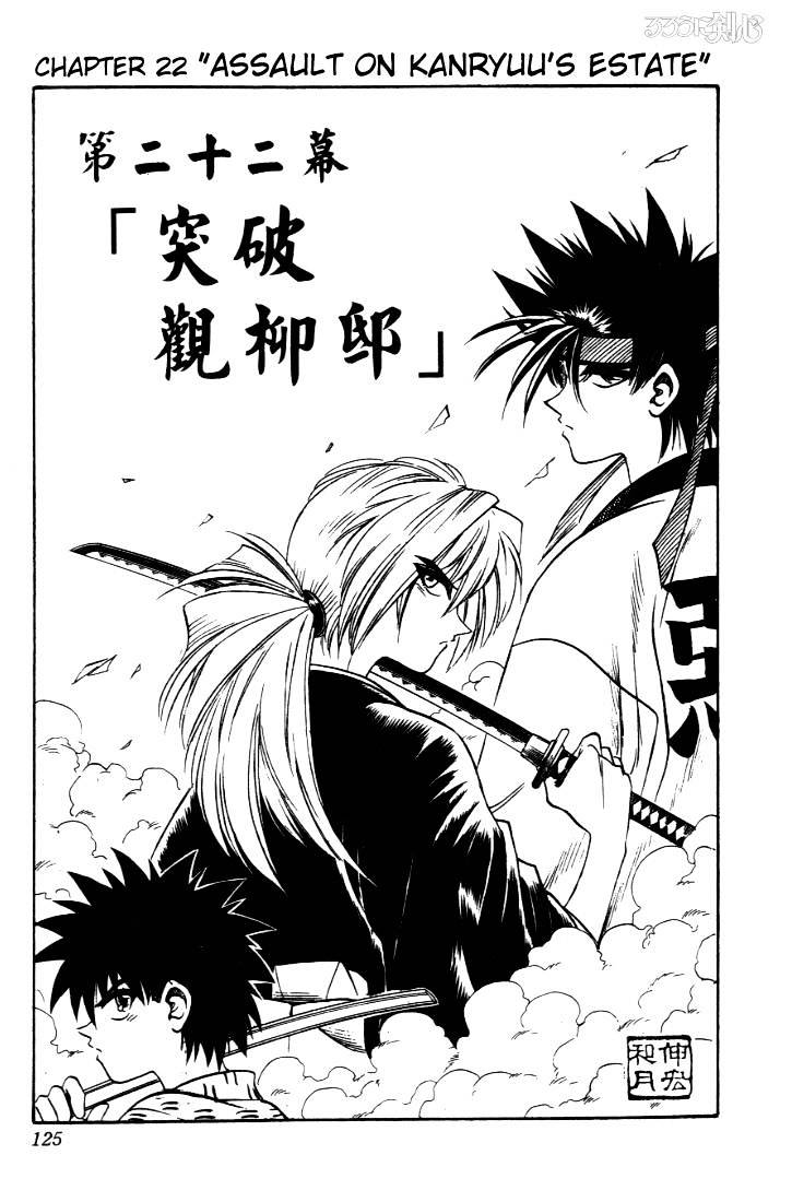 Rurouni Kenshin Chapter 22 : Assault On Kanryuu S Estate - Picture 1