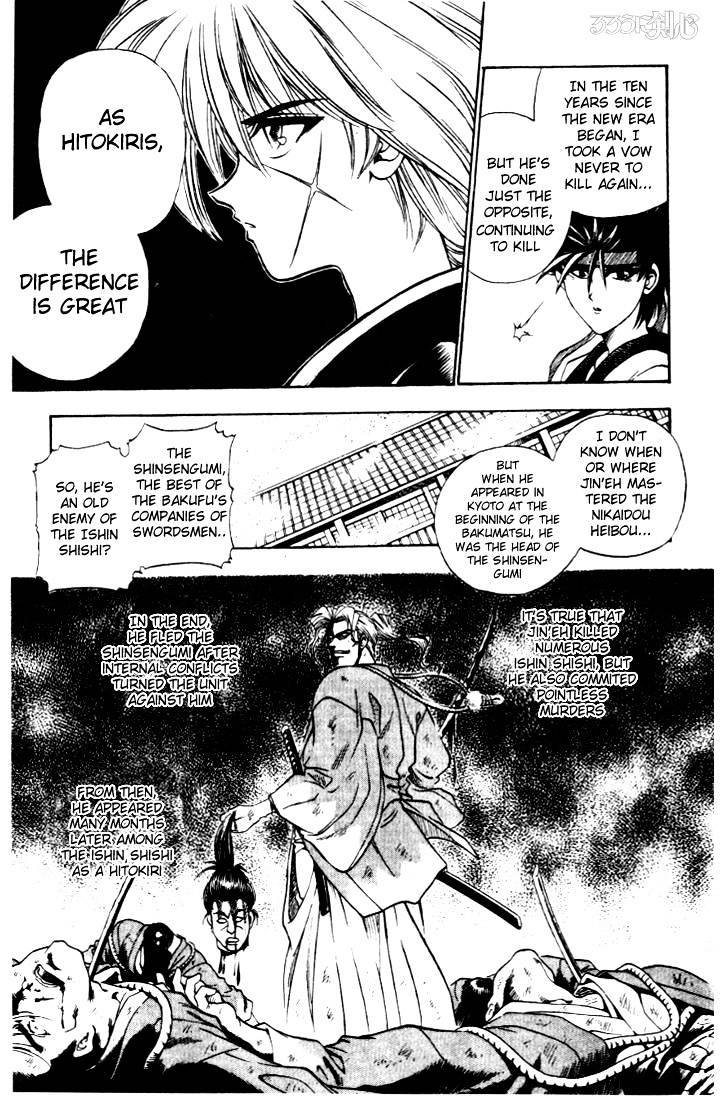 Rurouni Kenshin Chapter 11 : The Next Morning - Picture 2