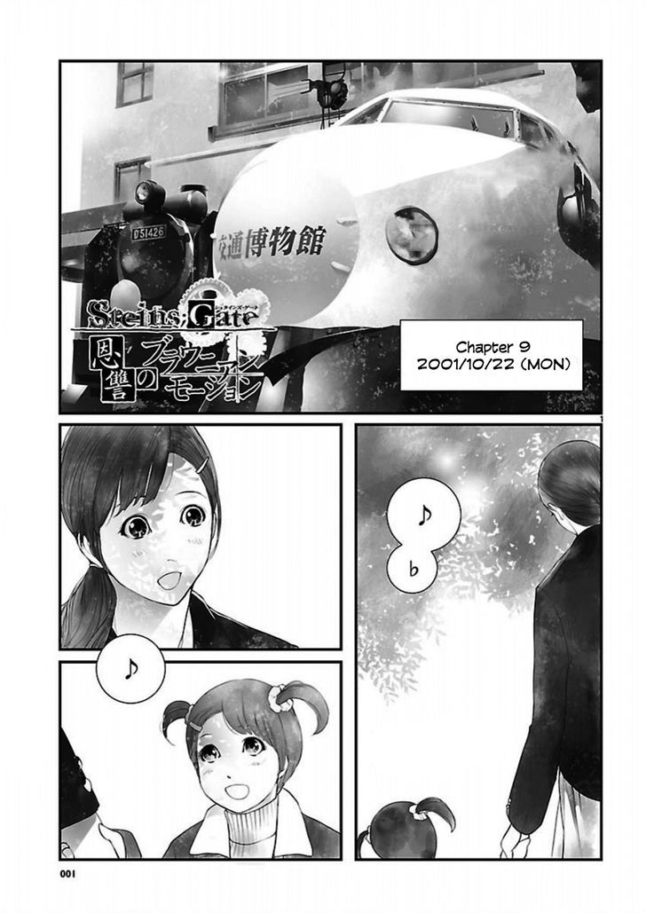 Steins;gate - Onshuu No Brownian Motion - Page 1