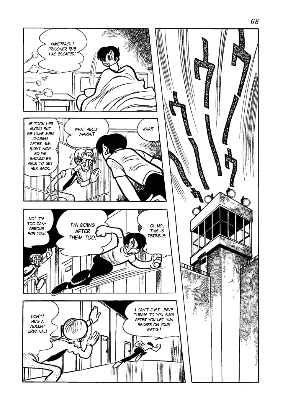 Yakeppachi No Maria - Page 2