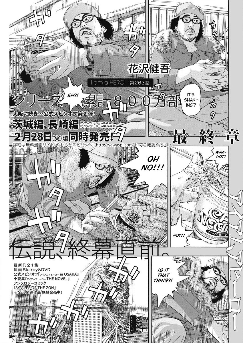 I Am A Hero Vol.9 Chapter 263 - Picture 1