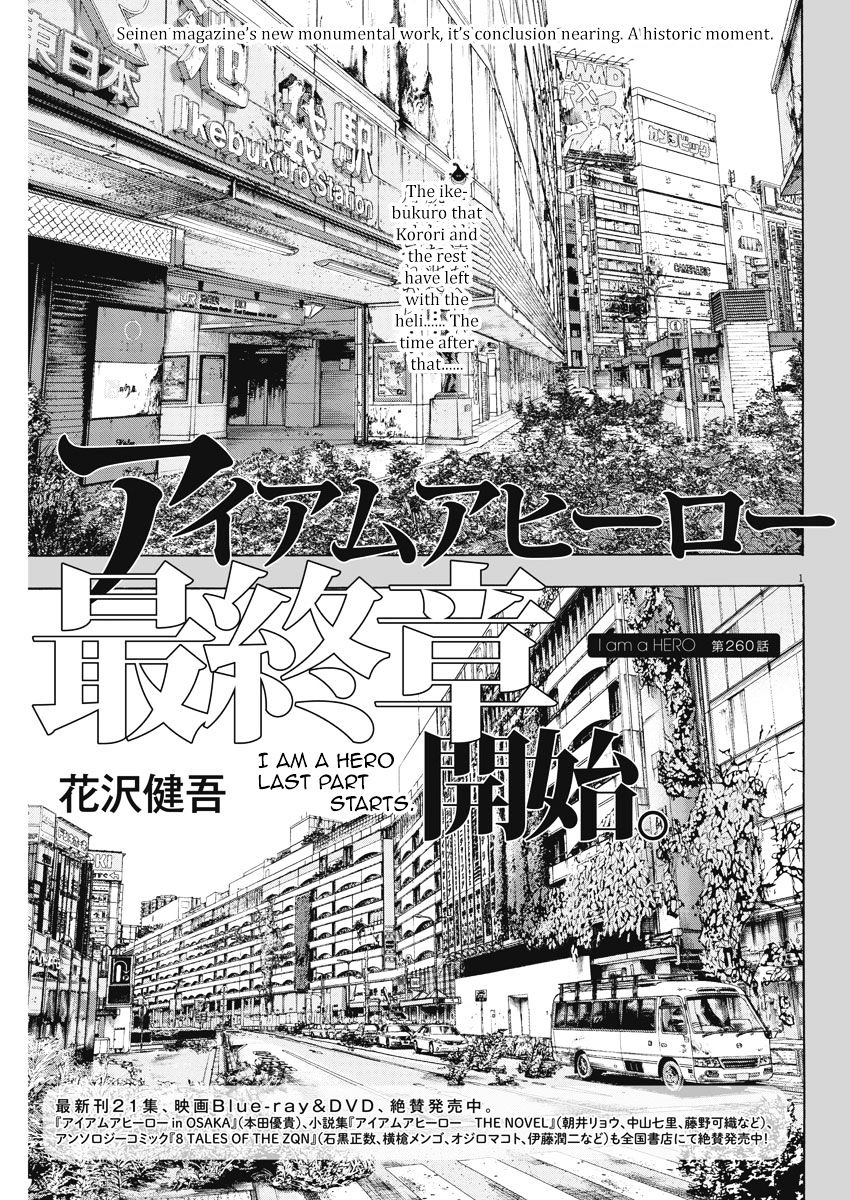 I Am A Hero Vol.9 Chapter 260 - Picture 1