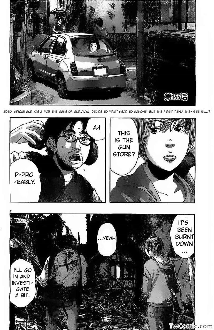 I Am A Hero Vol.14 Chapter 156 - Picture 2
