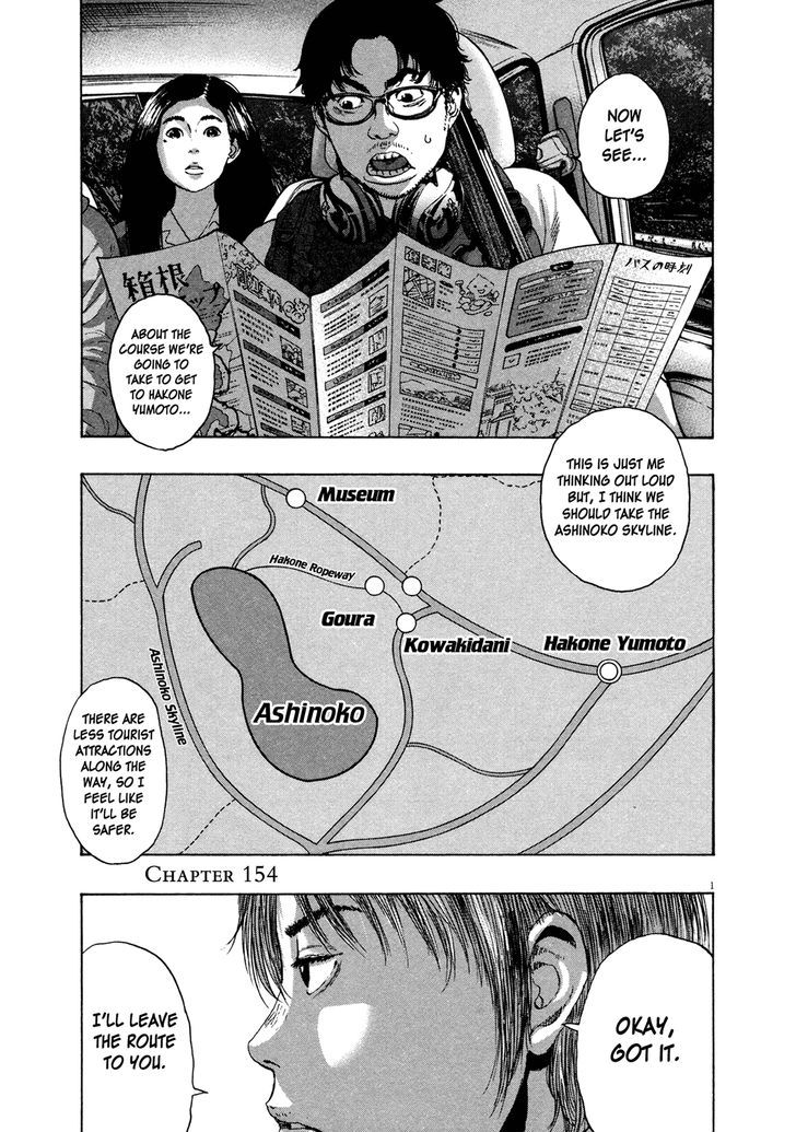 I Am A Hero Vol.13 Chapter 154 - Picture 1