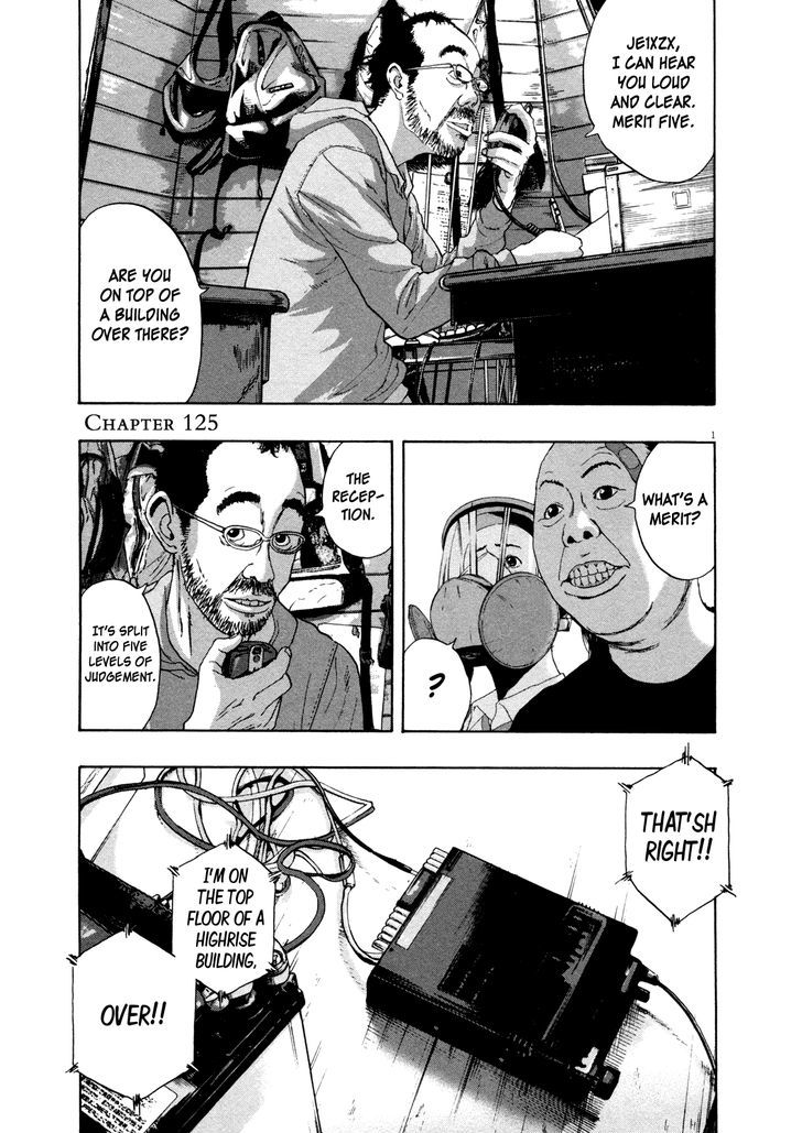 I Am A Hero Vol.11 Chapter 125 - Picture 1