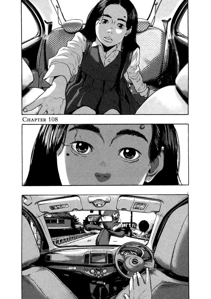 I Am A Hero Vol.10 Chapter 108 - Picture 1