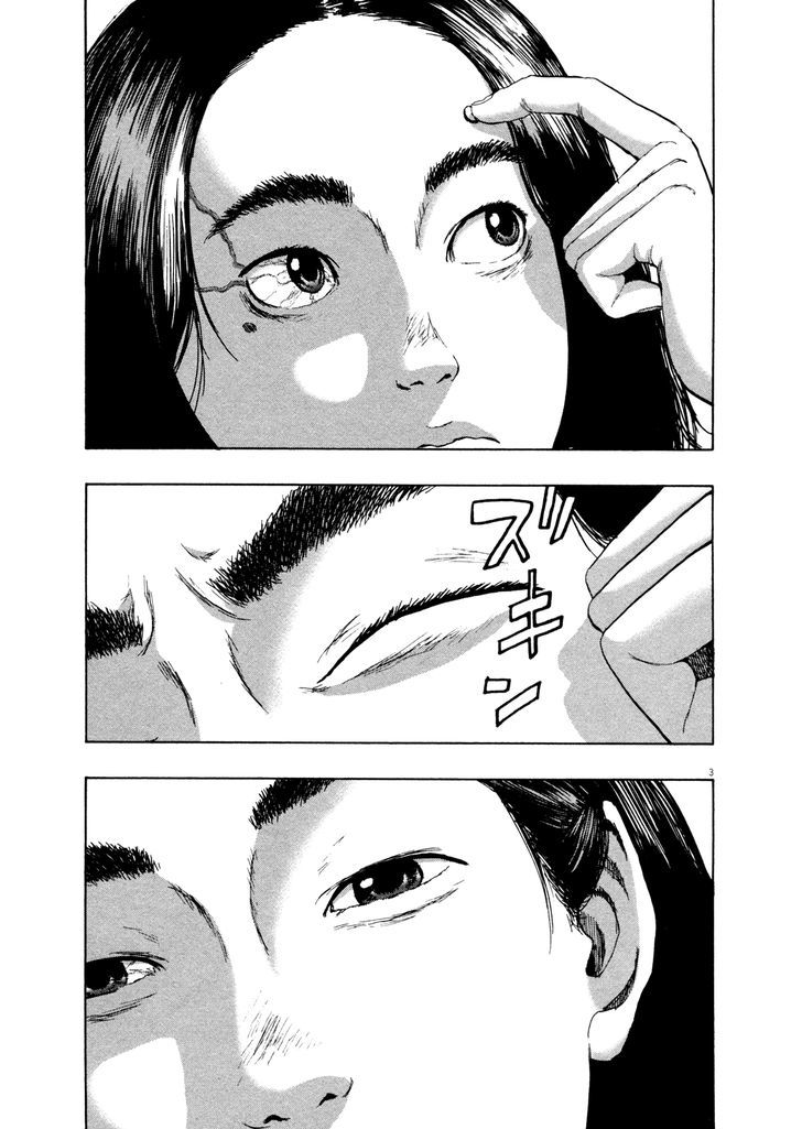 I Am A Hero Vol.10 Chapter 108 - Picture 3