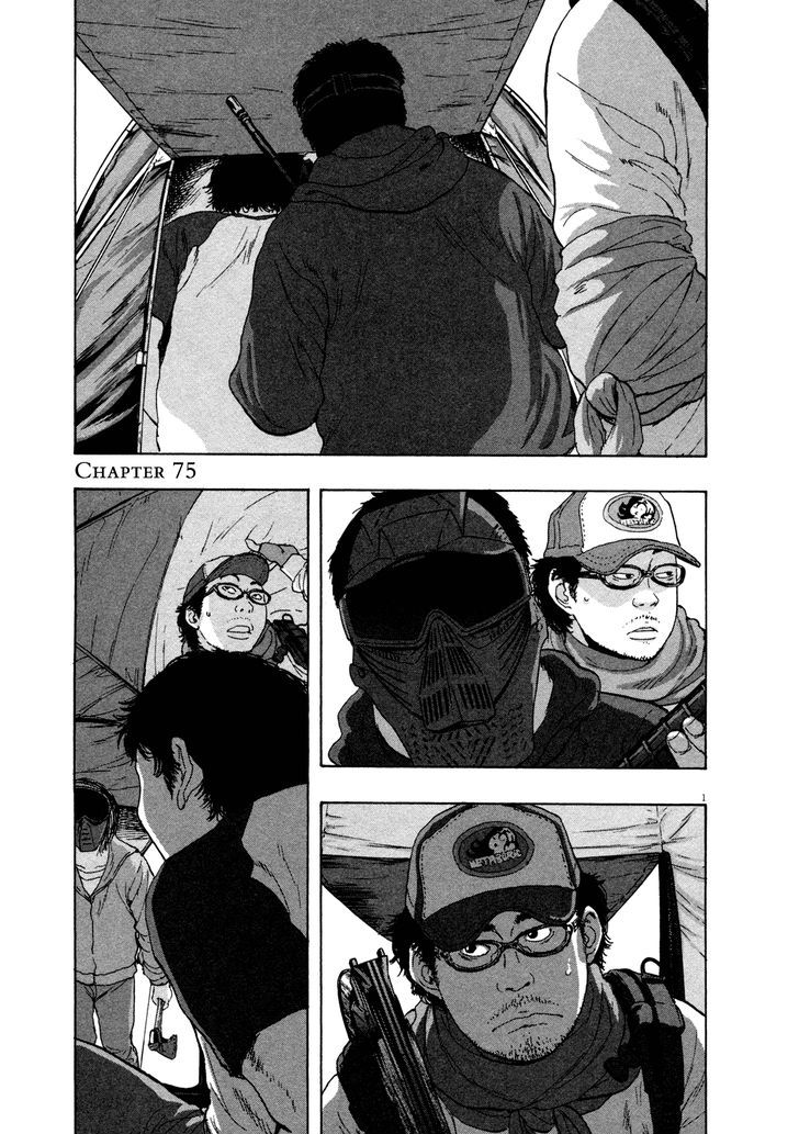 I Am A Hero Vol.7 Chapter 75 - Picture 1