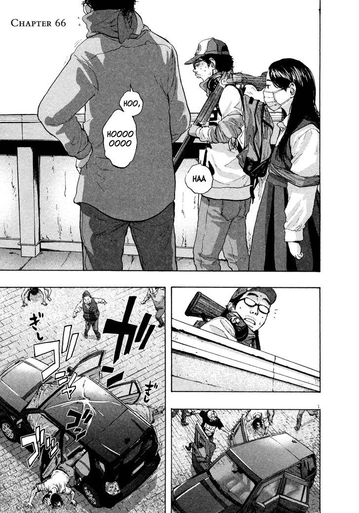 I Am A Hero Vol.6 Chapter 66 - Picture 1