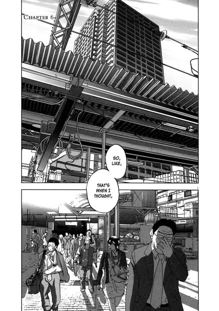 I Am A Hero Vol.1 Chapter 6 - Picture 1