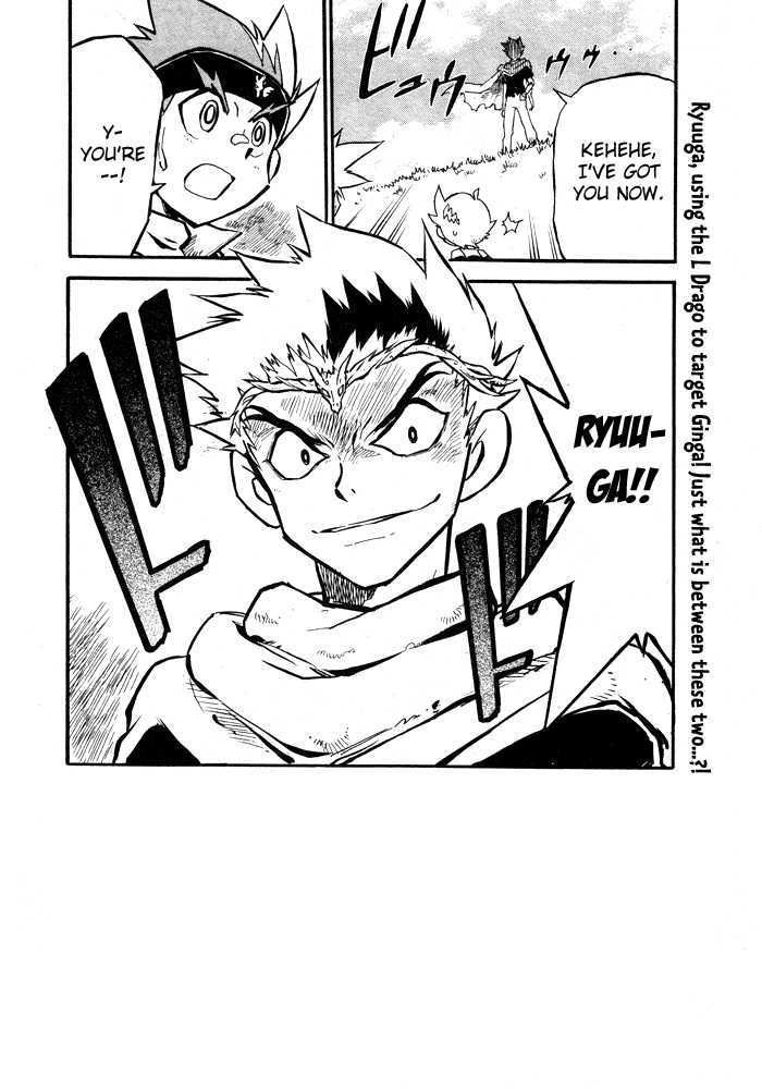 Metal Fight Beyblade Vol.1 Chapter 4 : Clash! Ginga Vs Ryuuga!! - Picture 2