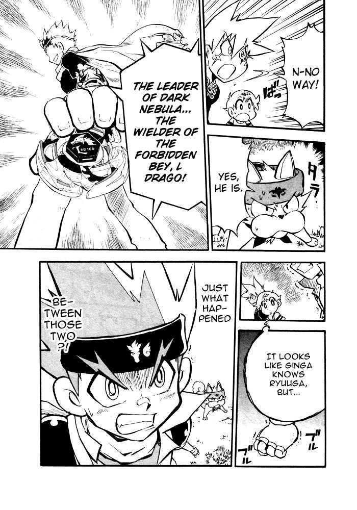 Metal Fight Beyblade Vol.1 Chapter 4 : Clash! Ginga Vs Ryuuga!! - Picture 3