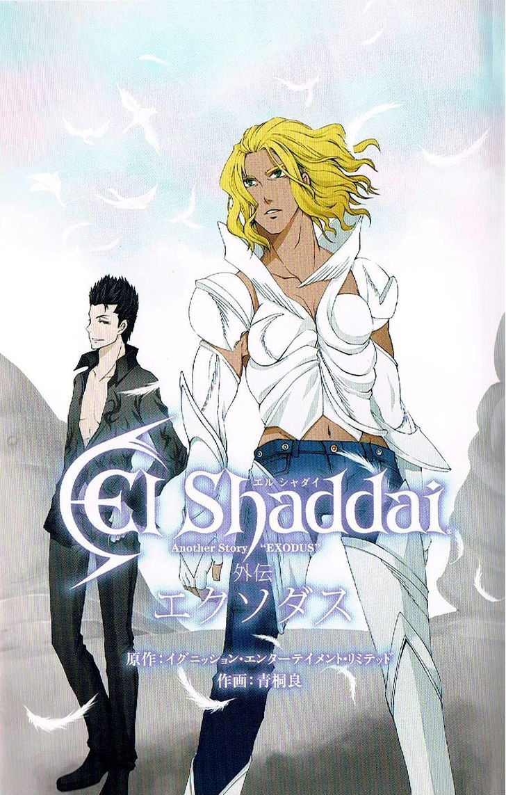 El Shaddai Gaiden - Exodus - Page 2