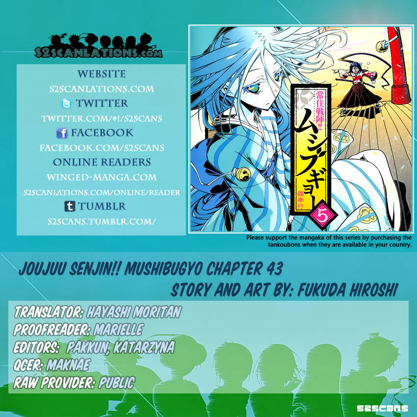 Joju Senjin!! Mushibugyo Vol.5 Chapter 43 : Underling...? - Picture 1