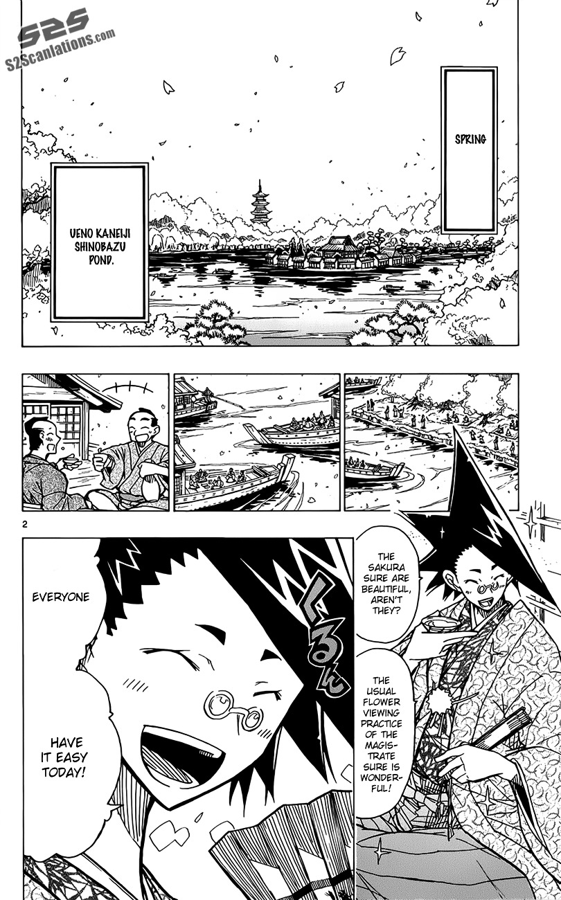 Joju Senjin!! Mushibugyo - Page 3
