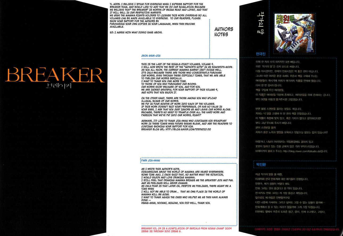 The Breaker - Page 2