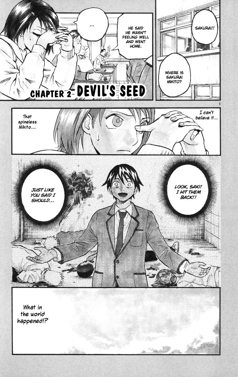 Kurozakuro Vol.1 Chapter 2 : Devil S Seed - Picture 1