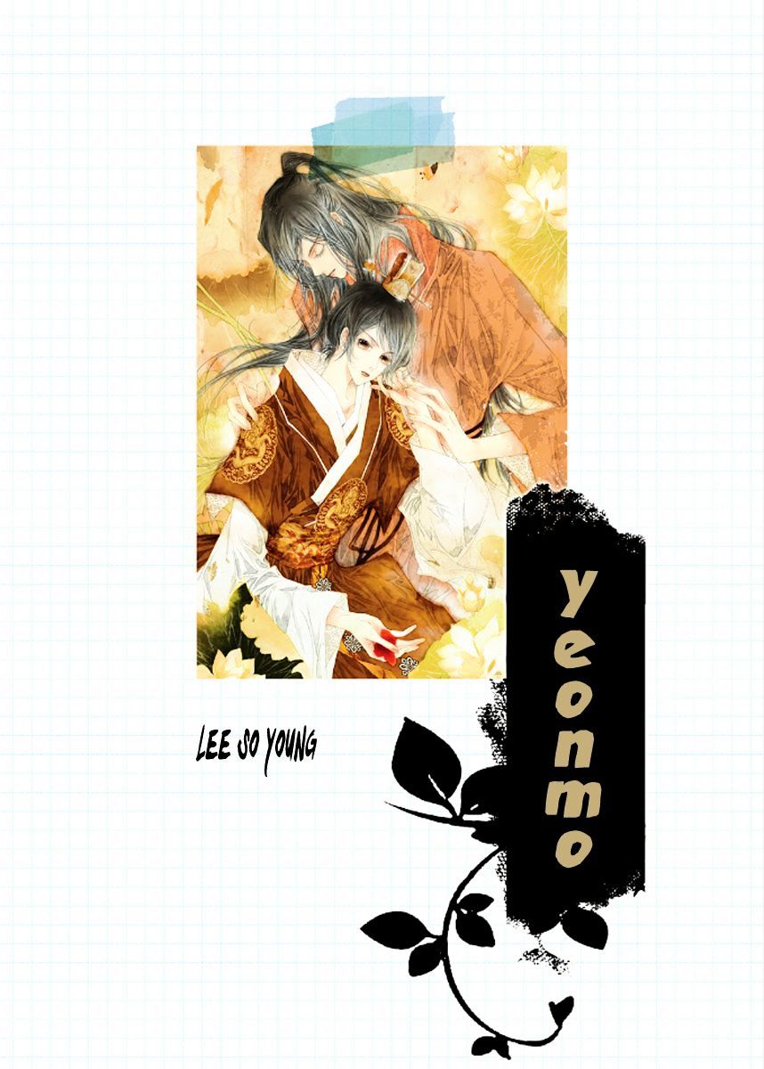 Yeonmo - Page 3