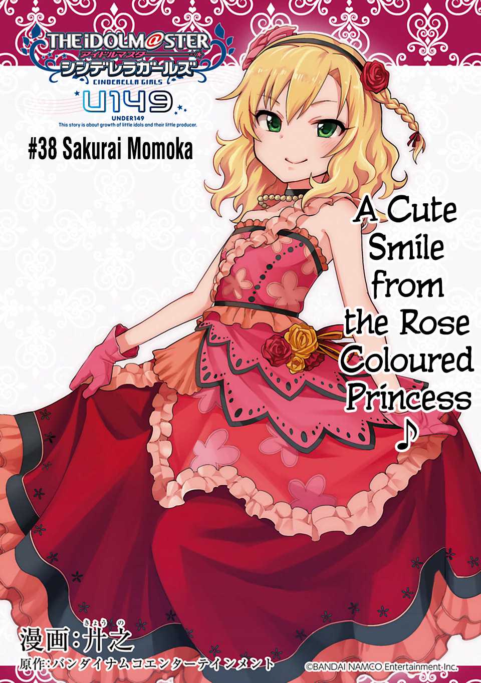 The Idolm@ster Cinderella Girls - U149 Chapter 38: Sakurai Momoka - Picture 3