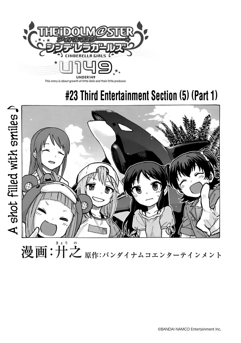 The Idolm@ster Cinderella Girls - U149 Chapter 23: Third Entertainment Section (5) (Part 1) - Picture 1