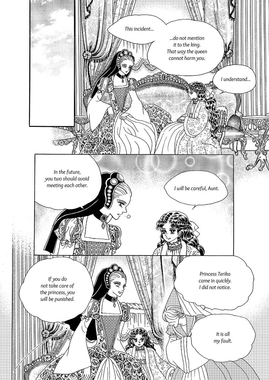 Princess Chapter 115 : Part 5 Chapter 021 - Picture 2