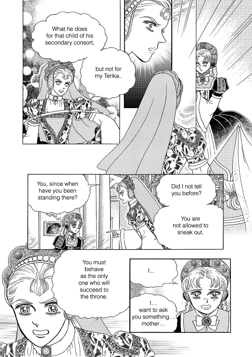 Princess Chapter 106 : Part 5 Chapter 012 - Picture 3