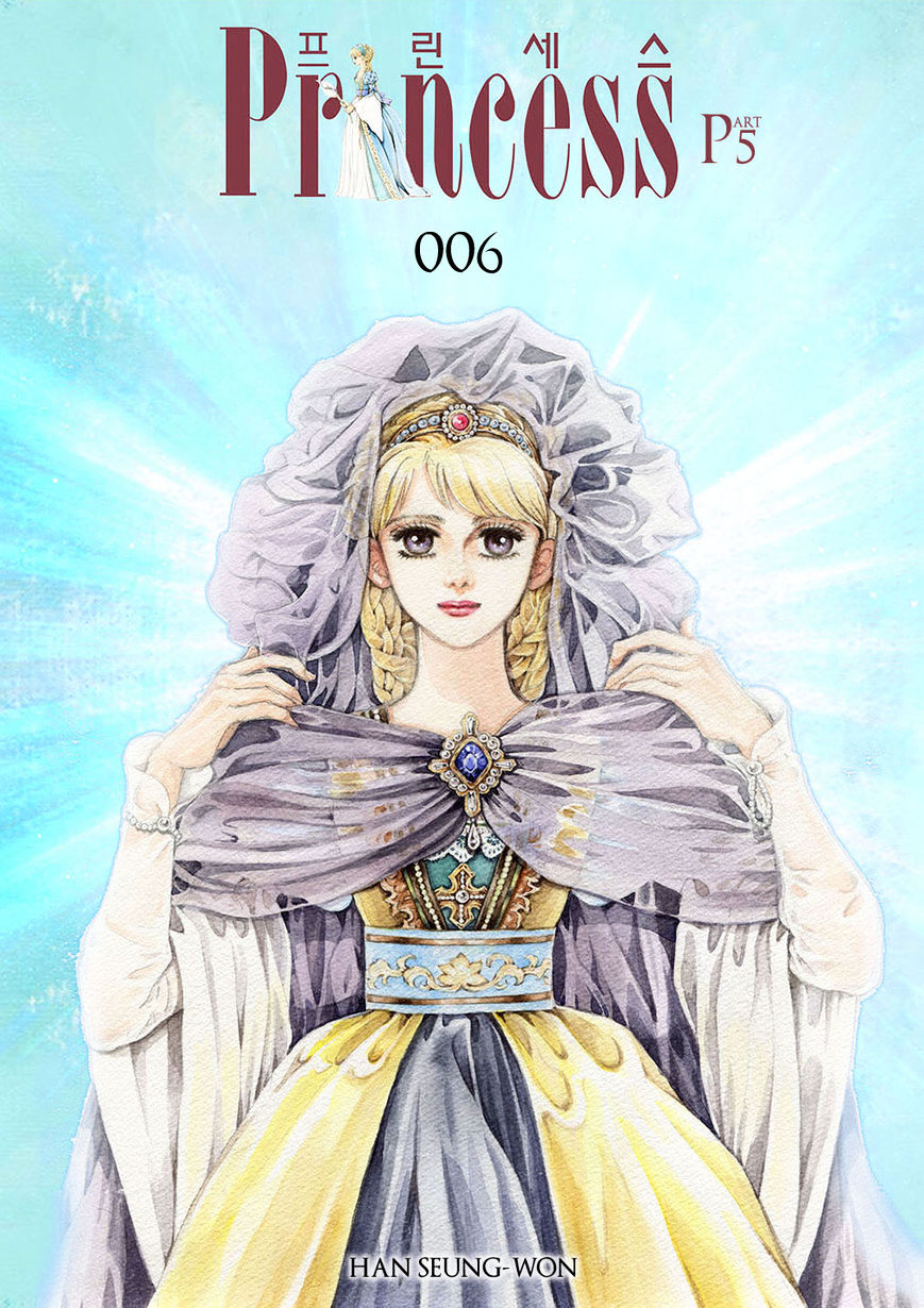 Princess Chapter 100 : Part 5 Chapter 006 - Picture 2