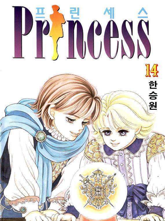 Princess Chapter 14 - Picture 1