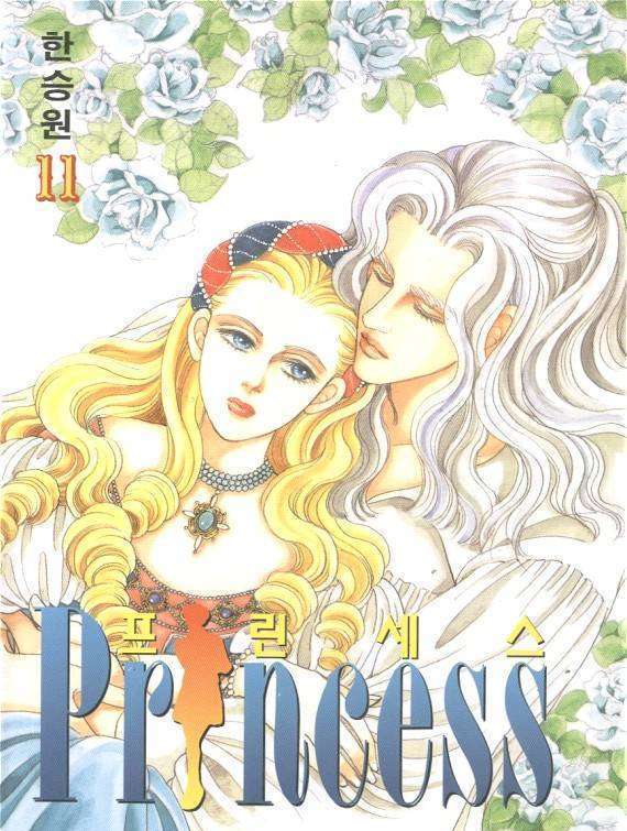 Princess Chapter 11 - Picture 1