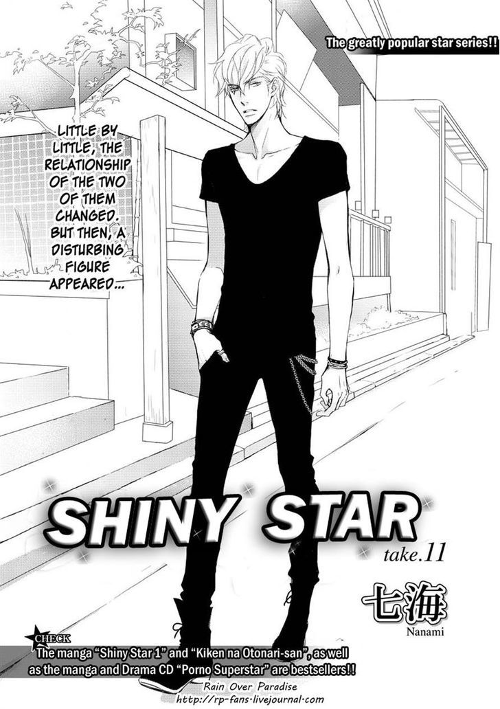 Shiny Star - Page 1