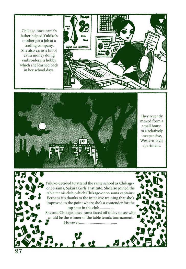 The Rows Of Cherry Trees - Page 2