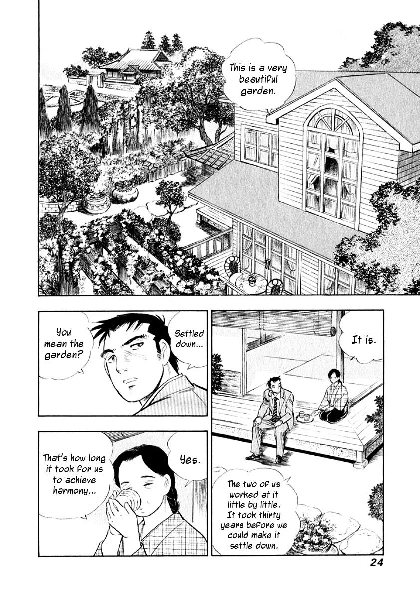 Ore No Yome Wa Aitsu No Tsuma Chapter 12 : The Husband's True Feelings, Part 2 - Picture 2