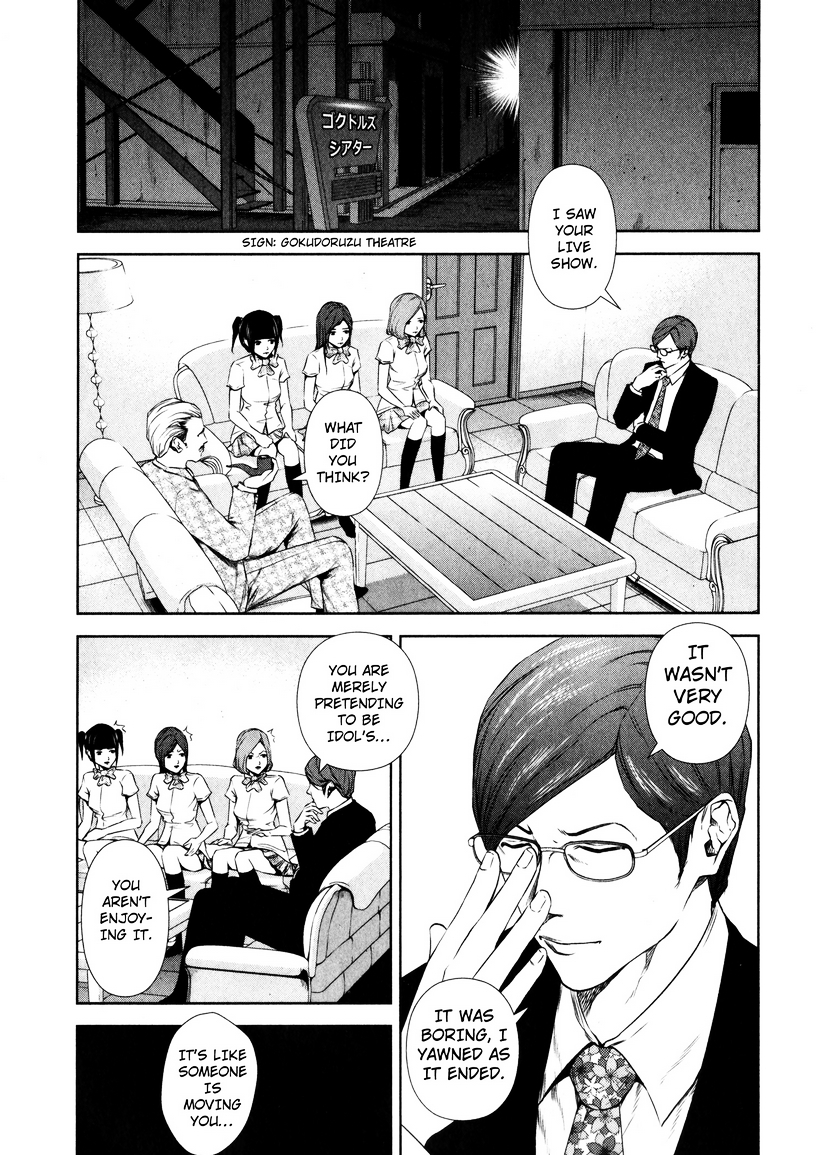 Backstreet Girls Vol.1 Chapter 3 : Sweet And Sour Memories - Picture 3