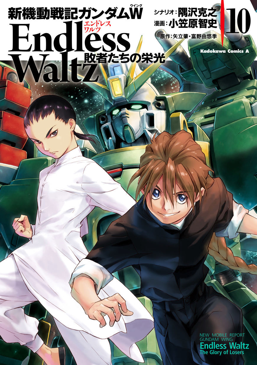 Shin Kidou Senki Gundam W: Endless Waltz - Haishatachi No Eikou Chapter 56 : Fleeting Peace- Glass Kingdom - Picture 1
