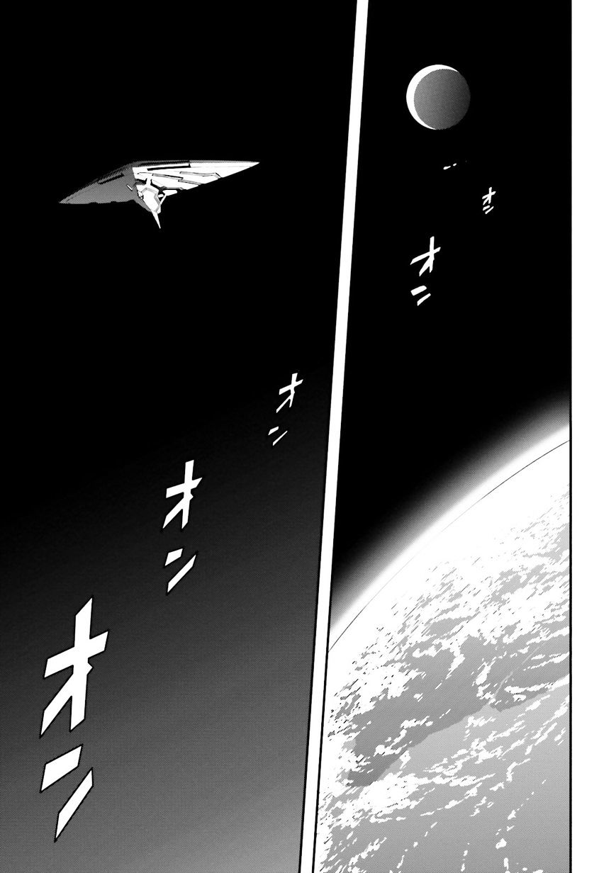 Shin Kidou Senki Gundam W: Endless Waltz - Haishatachi No Eikou Chapter 55 : Episode.55 - Moebius Chain - The Next Unit, Epyon 04 - Picture 1