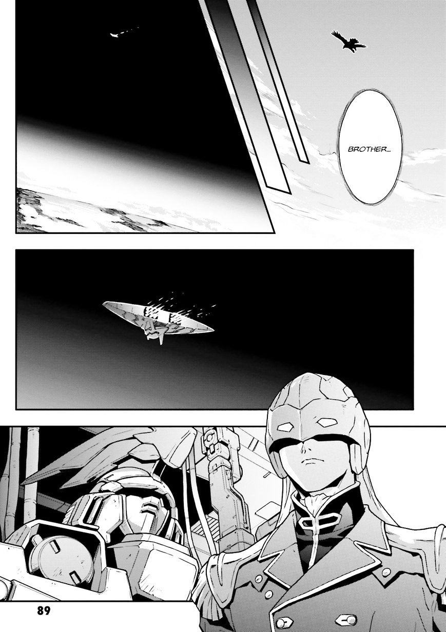 Shin Kidou Senki Gundam W: Endless Waltz - Haishatachi No Eikou Chapter 53 : Episode.53 - Moebius Chain - The Next Unit, Epyon 02 - Picture 2