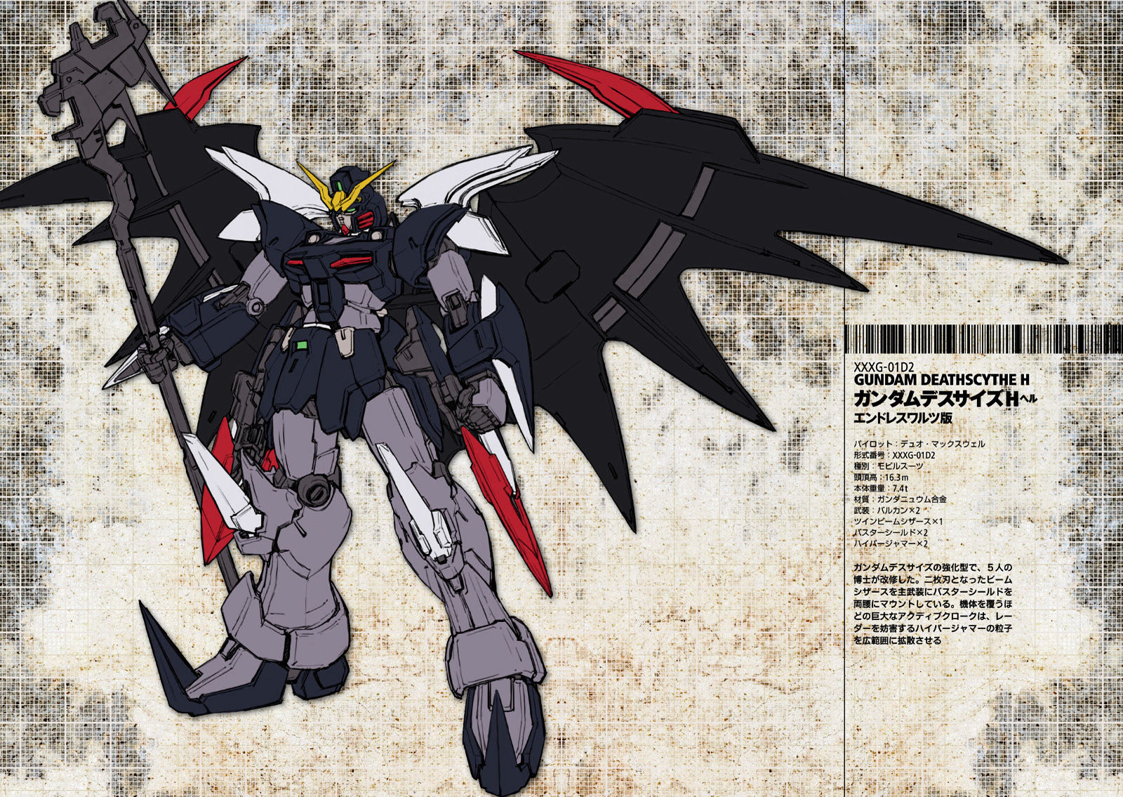 Shin Kidou Senki Gundam W: Endless Waltz - Haishatachi No Eikou Chapter 38 - Picture 3