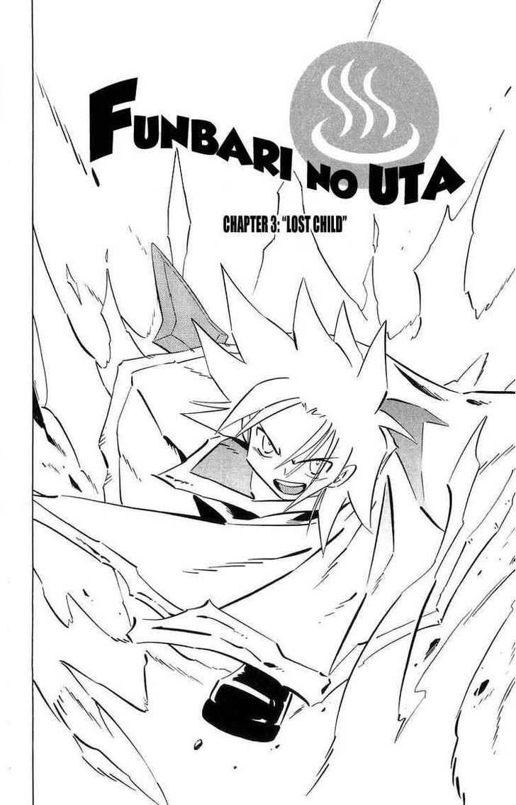 Funbari No Uta - Page 2