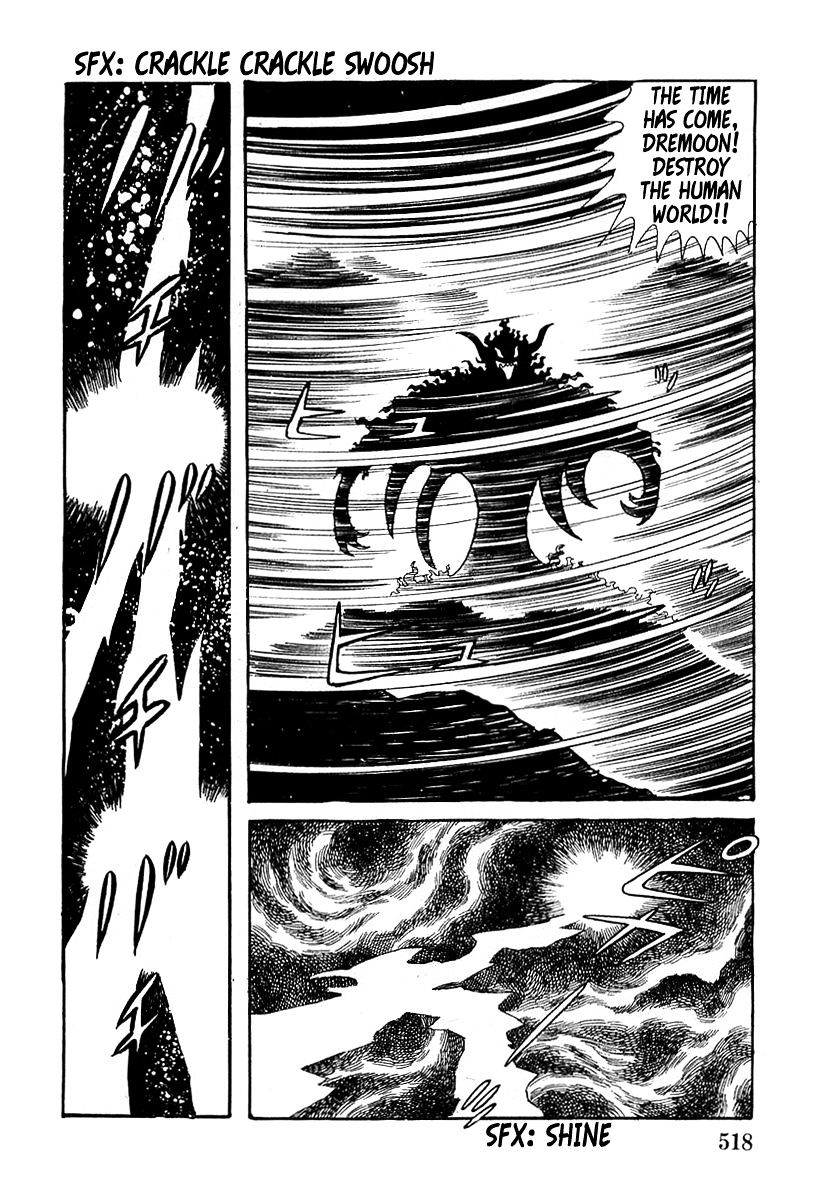 Devilman (Hirata Mitsuru) - Page 4