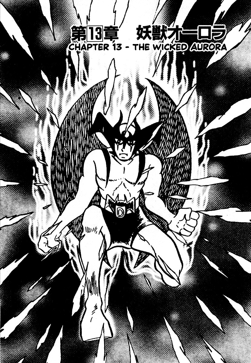 Devilman (Mitsuru Hiruta) Chapter 13 : The Wicked Aurora - Picture 1