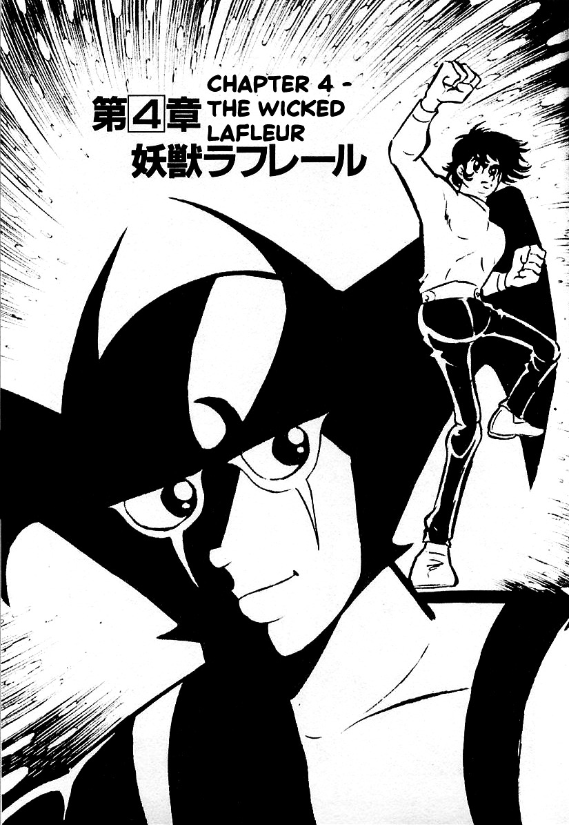 Devilman (Mitsuru Hiruta) Chapter 4 : The Wicked Lafleur - Picture 1