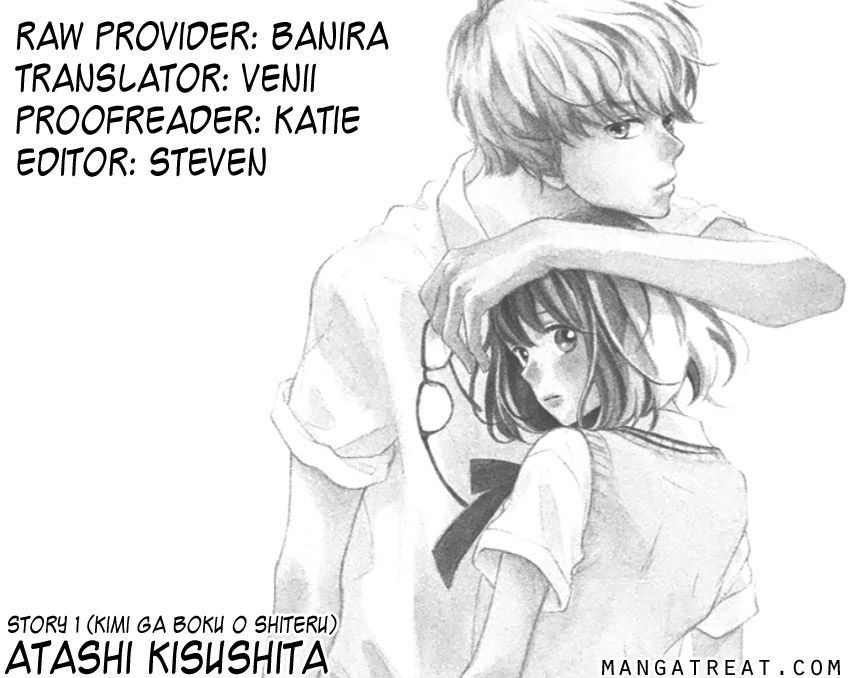 Atashi Kisushita - Page 1