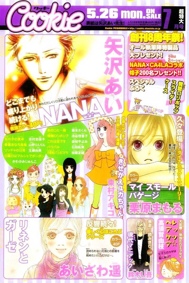 Nana Vol.19 Chapter 74 - Picture 3