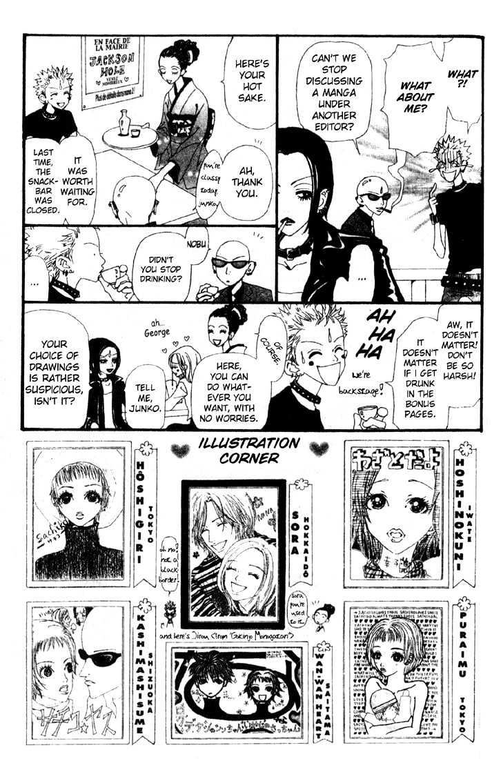 Nana Vol.4 Chapter 12 - Picture 2