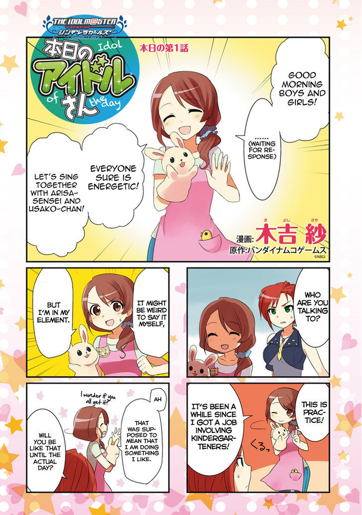 The Idolm@ster: Cinderella Girls - Honjitsu No Idol-San - Page 1