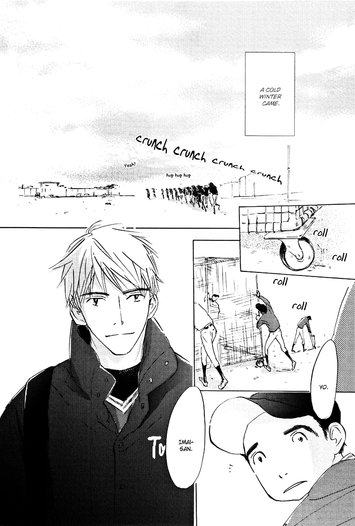 Mienai Hoshi Vol.1 Chapter 5-+-Extra : [End] - Picture 3