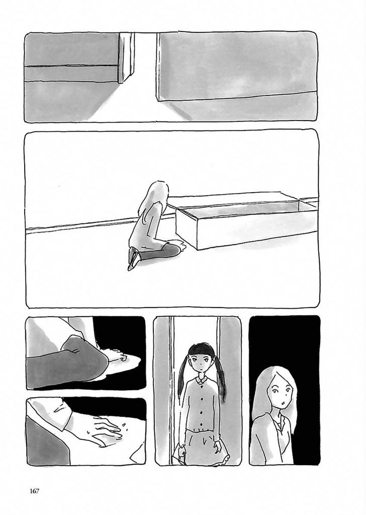 U(Kyou Machiko) - Page 2