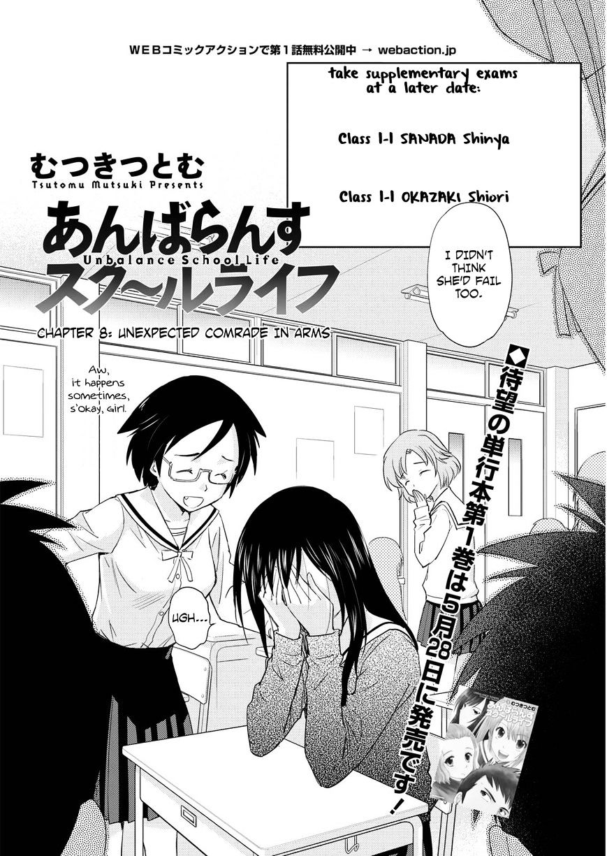 Unbalance School Life Chapter 8 : Unexpected Comrade In Arms - Picture 2